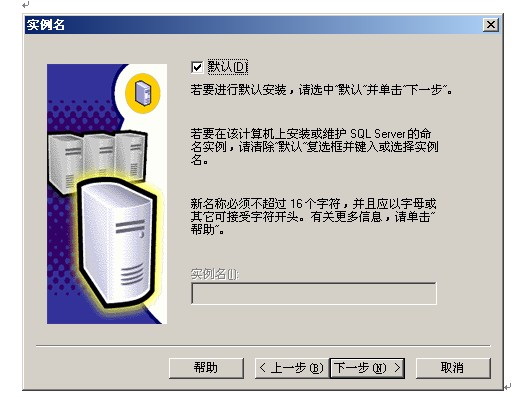 MSSQL2000 server ��װ�̳�