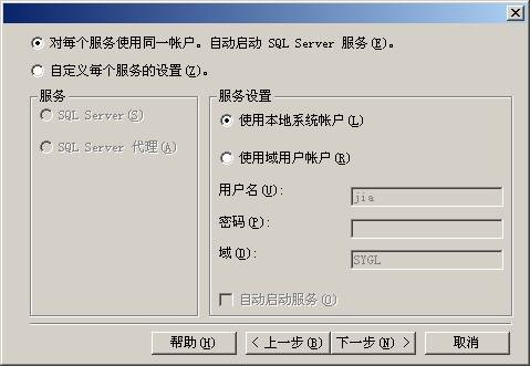 MSSQL2000 server ��װ�̳�