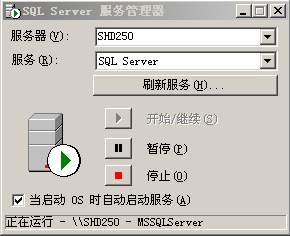 MSSQL2000 server ��װ�̳�
